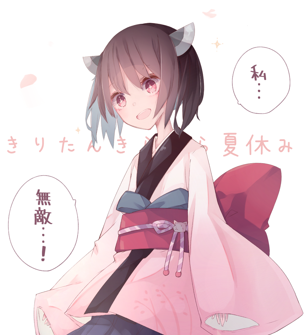 おはようきりたん 