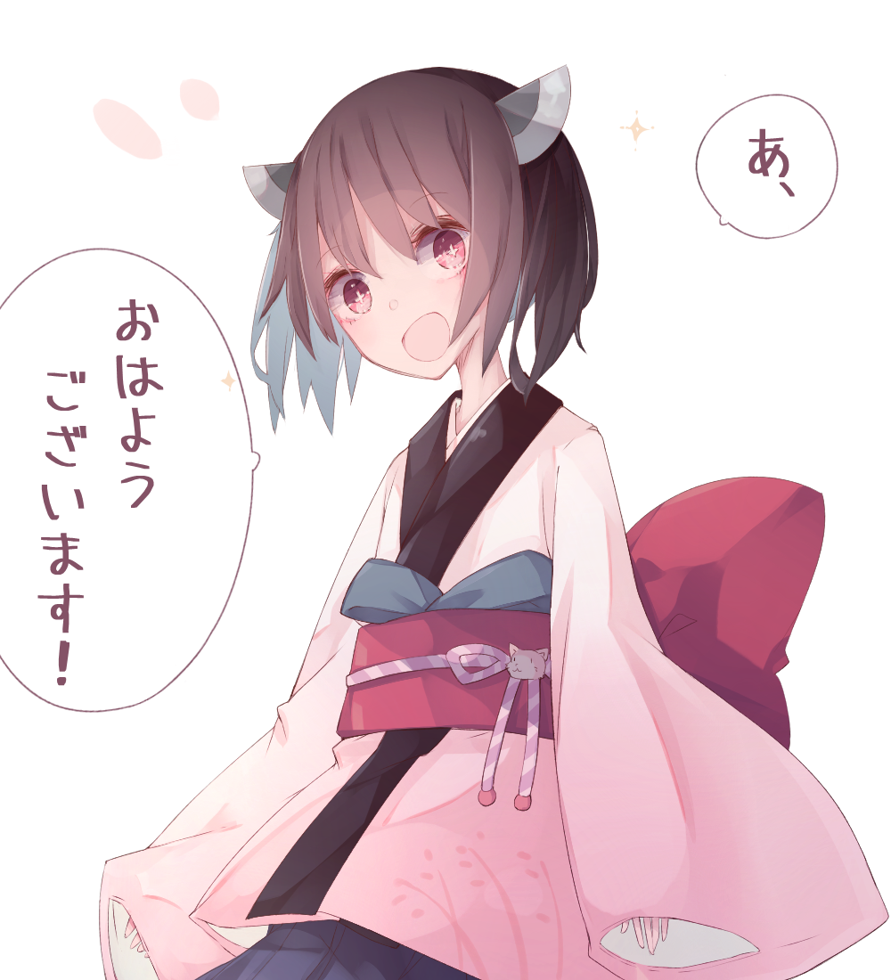 おはようきりたん 