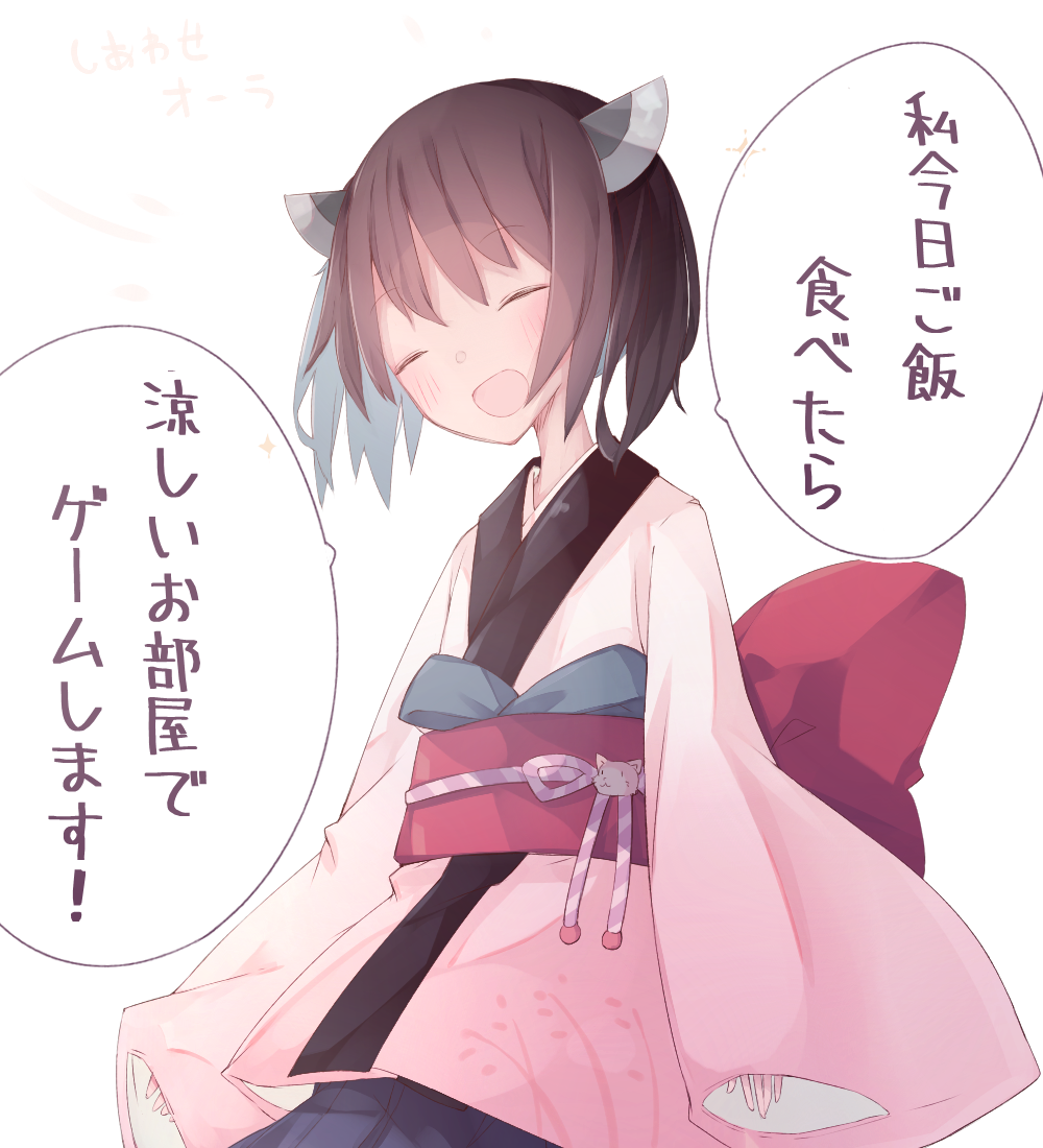 おはようきりたん 