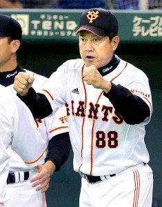 原辰徳誕生祭 原辰徳誕生祭