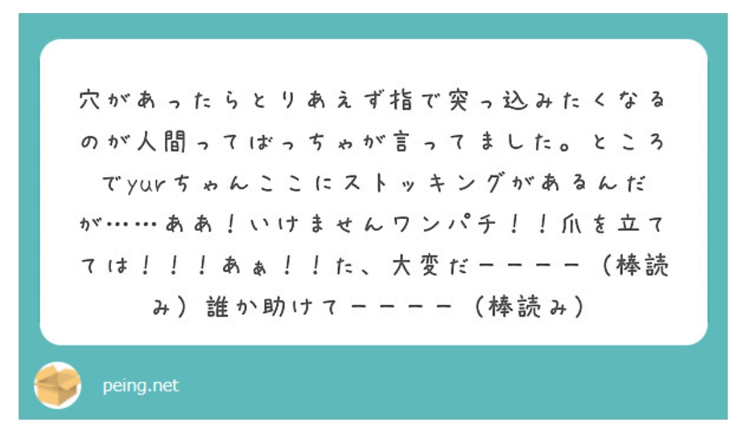 ぽん太 On Twitter 元ネタは結構前に頂いたこれでした 遅くなりました Https T Co Pm8zaxqmqw