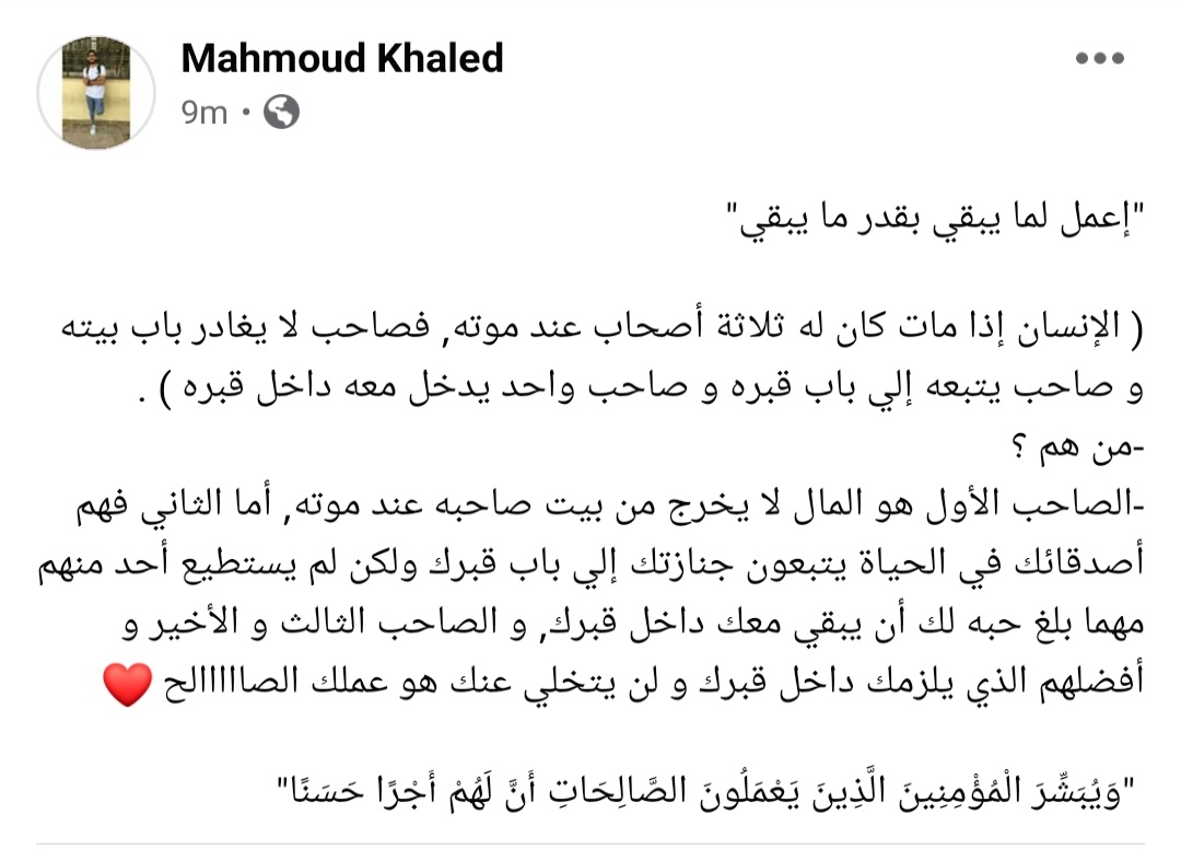 MahmoudJekaa's tweet photo. https://t.co/HhTWrqO9M0