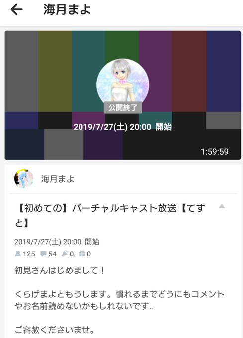 暗黒放送のtwitterイラスト検索結果 古い順