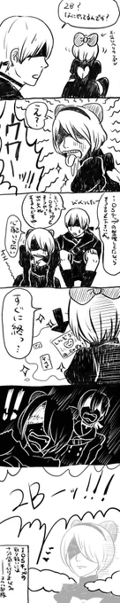 ニーアオートマタのプレイ日記です。 