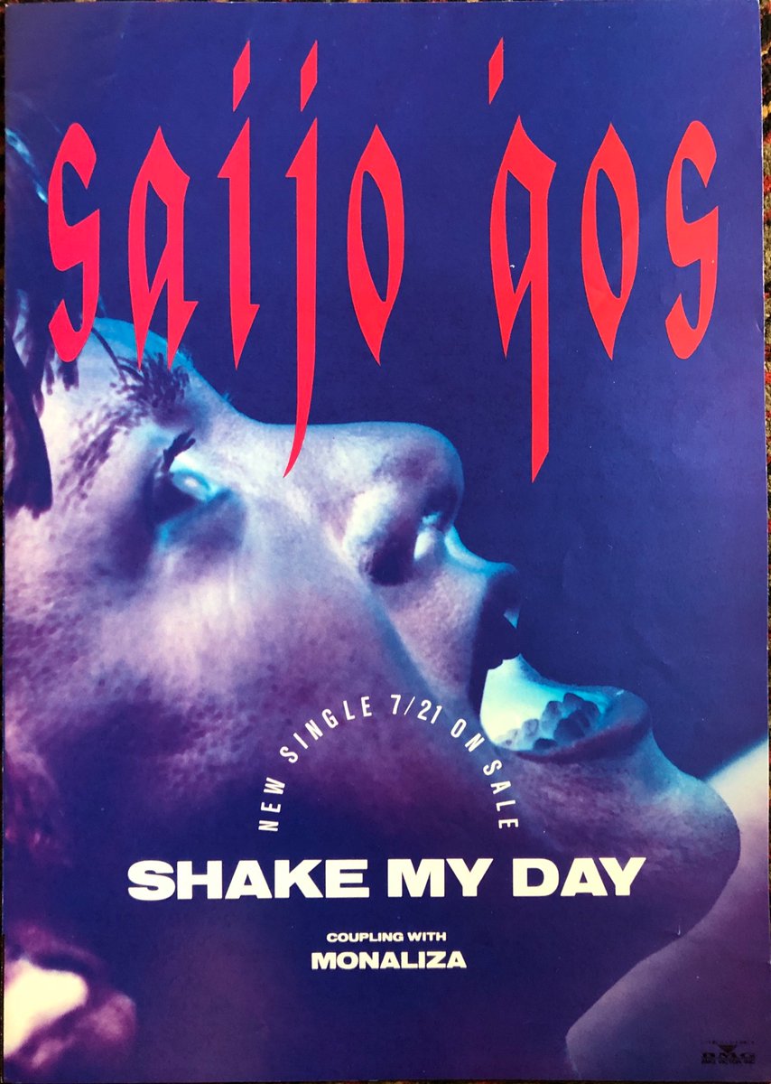 SAIJO '90s ( 西城秀樹 )「SHAKE MY DAY」シングルCD Hideki Saijo