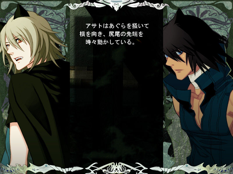 togainu no chi english patch aarinfantasy