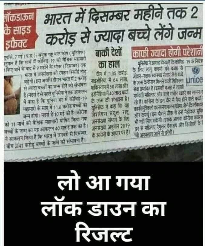 surenderkpal's tweet photo. YEH TOH HONA HI HAI !!
#sideeffectsoflockdown
#लोकडाउन के #साइड #इफेक्ट्स।
😛😜😋😜😋🎈💕💕🙏🙏🙏 https://t.co/mR5qpIIpE7