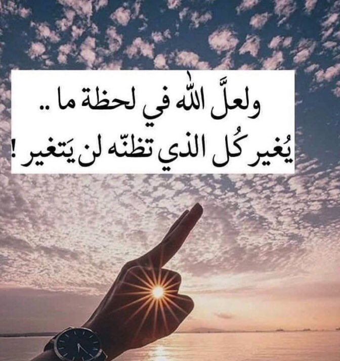 أم نوران ♥️ (@noranabdulah) on Twitter photo 