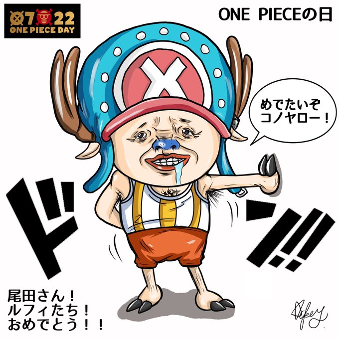 Onepiece 高画質 のtwitterイラスト検索結果 古い順