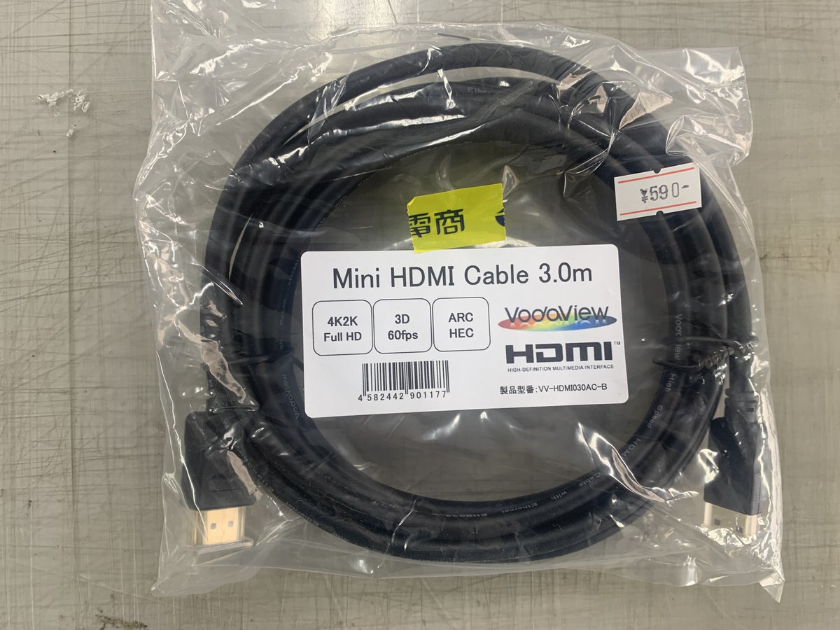 iketsu_com's tweet photo. 映像関係も手を出さないと行けないのかな?
#HDMI #MiniHDMI #千石電商 #3m #4K #日本橋 https://t.co/b1iRduYtl5