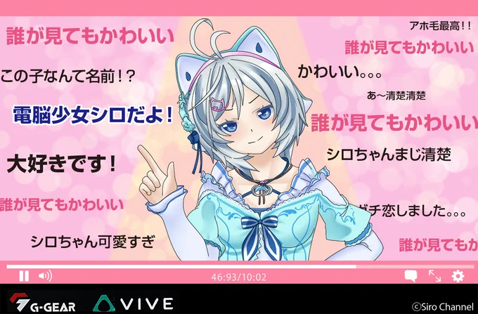 時間遡行魔法発動!!!
ツクモの看板を再現してみました!!!
あの名所をもう一度!!!

#SiroArt 
#おめシス 