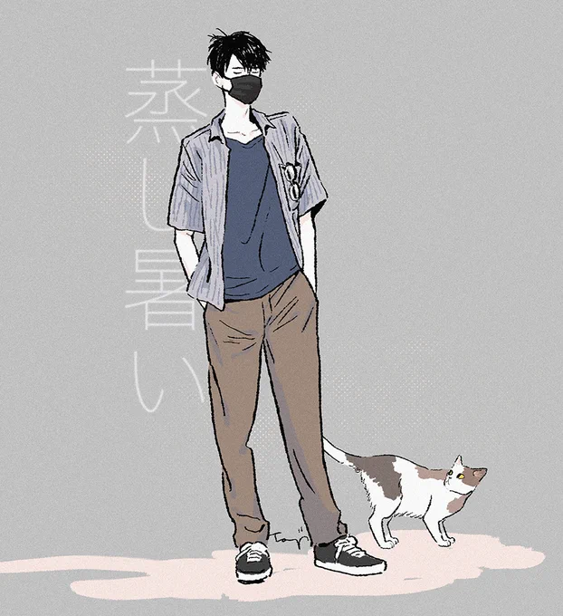 蒸し暑い 