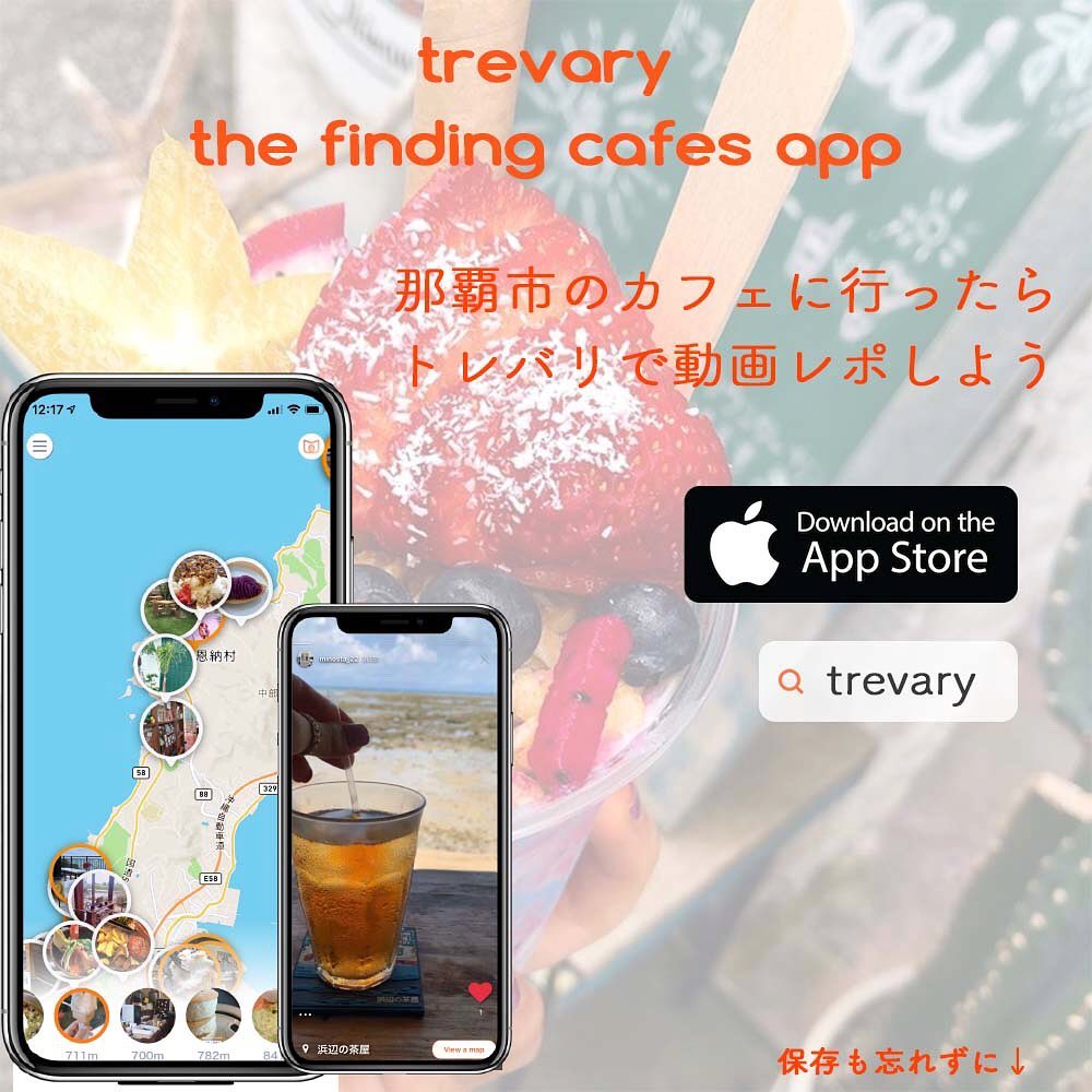 trevary_clip tweet picture