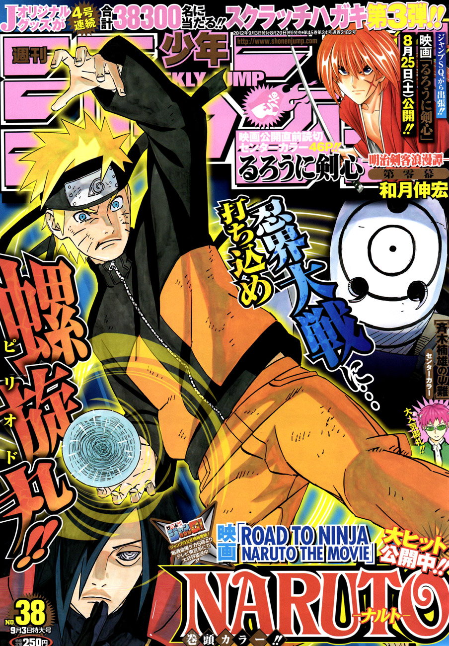 Shonen Jump Covers Check Pinned Twitterissa 12 No 38 Cover Naruto By Masashi Kishimoto T Co 4jquyd3iwl Twitter