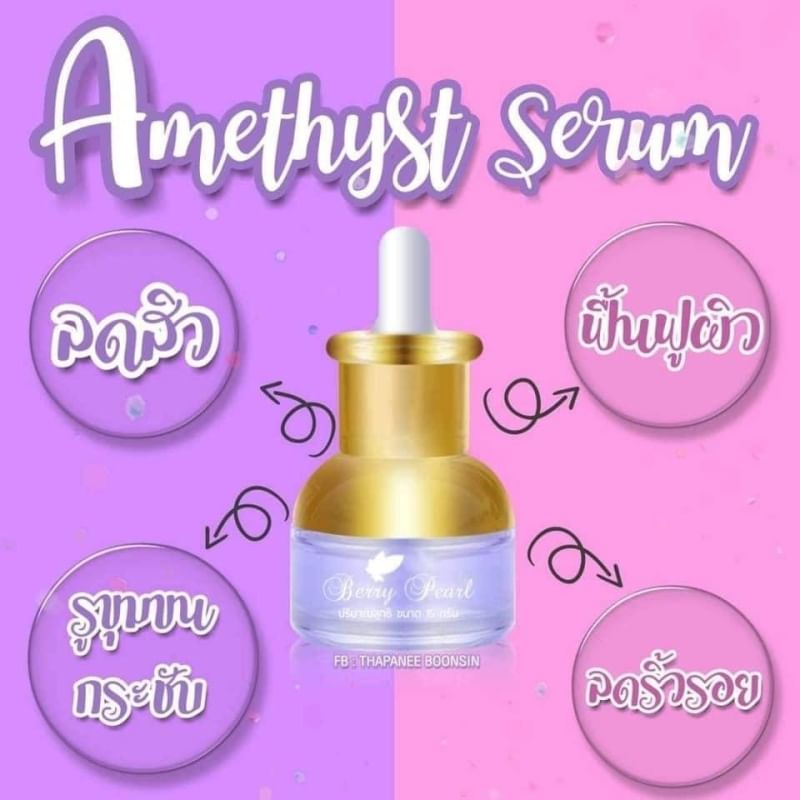 C936509326's tweet photo. 💜Berry Pearl Amethyst Seram💜

🌸เซรั่มหน้าใส #เซรั่มอเมทิสต์
☁️อเมทิสต์เซรั่ม 💜น้องต้าวม่วง
🌈ผู้ชายใช้แล้วหล่อ 🌈
- ลดสิวและรอยดำรอยแดง 
- เห็นผลเร็วและชัดเจนมากขึ้น
- แต่งหน้าติดทนลดความมันบนใบหน้า
- กระชับรูขุมขนให้เนียนนุ่ม

✅ปริมาณ 15 ml✨ https://t.co/NnnCEKNC21