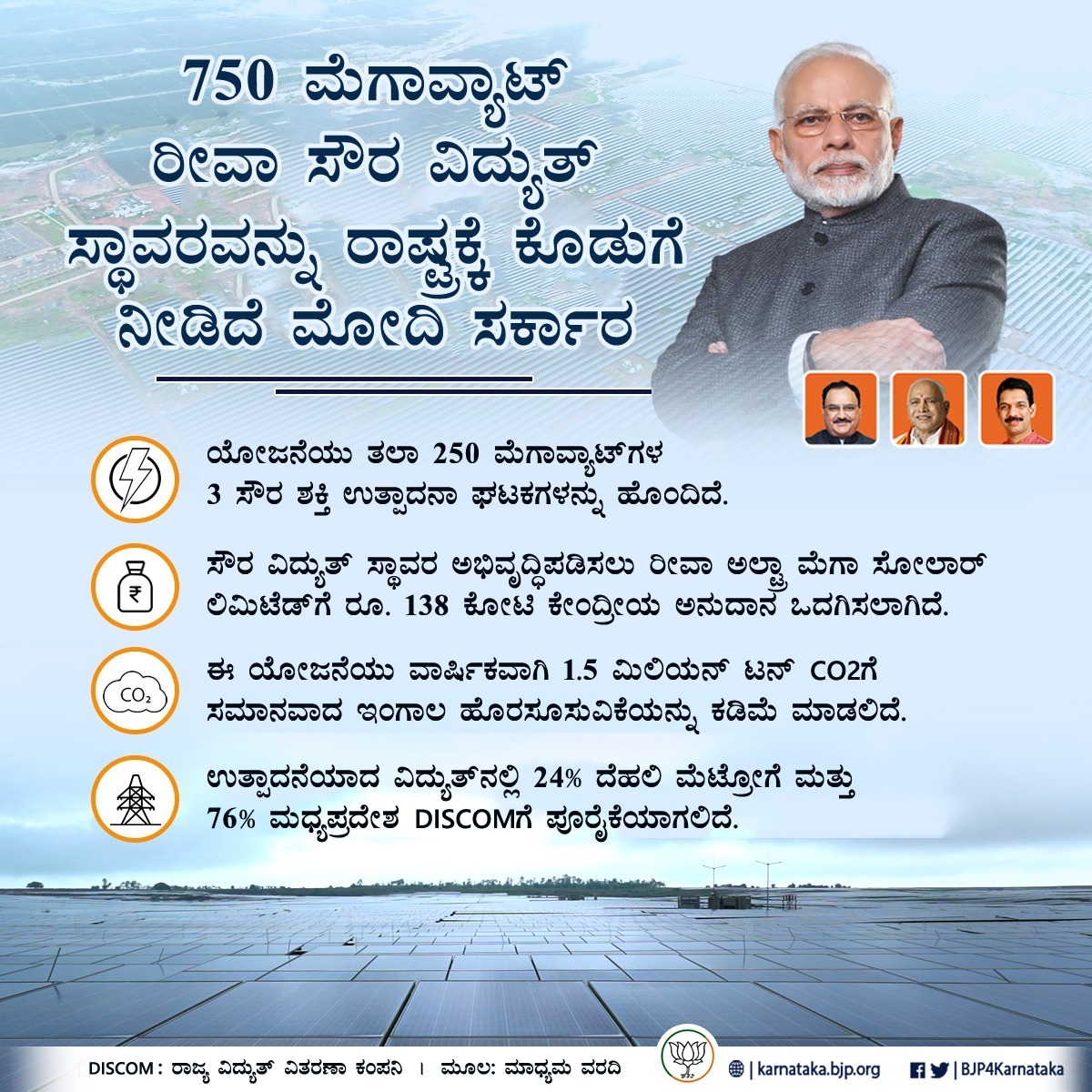 Sachin Pemmaiah chiriyapanda (@pemmaiahsachin) on Twitter photo 