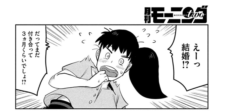 今日発売のモーニングツーに「終電ちゃん」59話目が載ってるのでよろしくお願いします!今回は、2巻から時々登場してたOL真紀の最終回って感じで描きました。
今回入れて残りあと3話です!
最新のDモーニングでも無料で読めるっぽいので続きはこちらでどうぞ??♂️
https://t.co/xCzcBs2Rjn