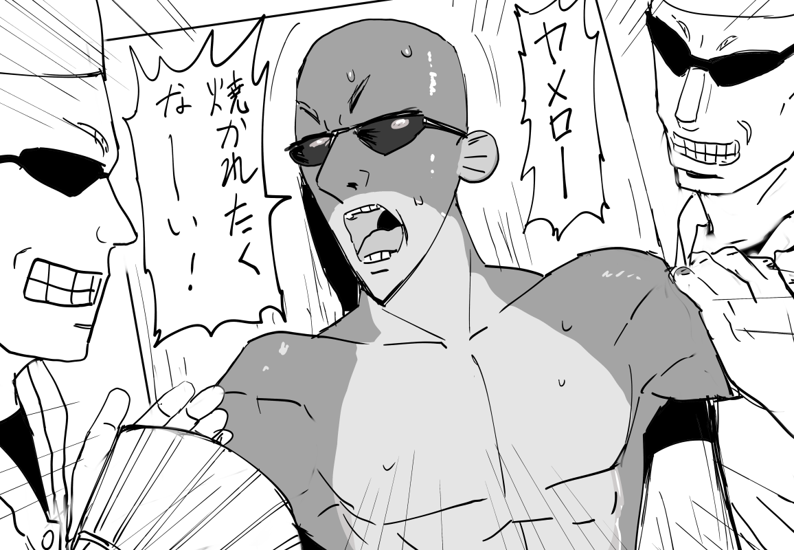 ネフェさん A Twitter ヤメロー シニタクナーイ ネフェさん A Twitter ヤメロー シニタクナーイ