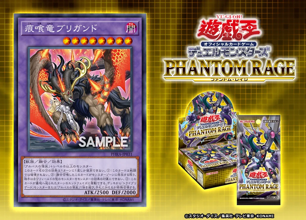 公式】遊戯王OCG on X: 