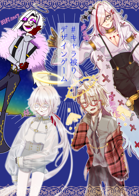 天使の輪のtwitterイラスト検索結果 古い順