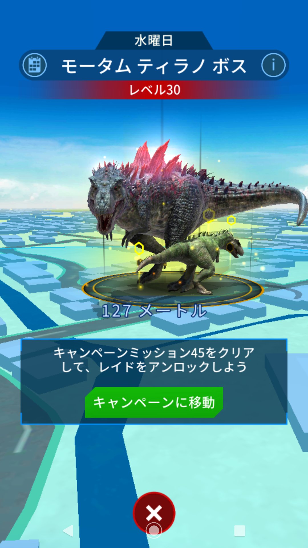 恐竜キング ブラックティラノサウルス 恐竜キング ブラック