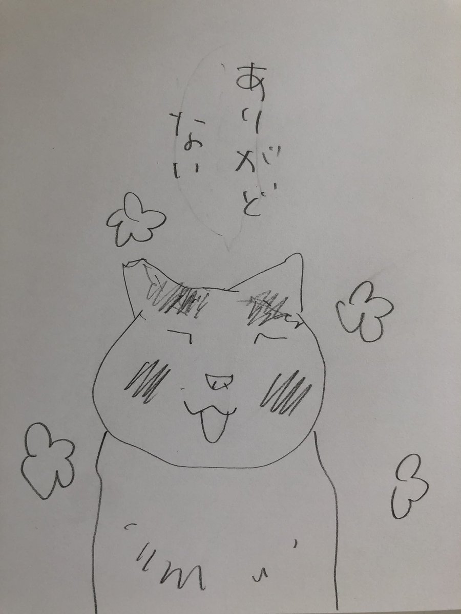 「むは〜〜?」 https://t.co/1g4lVGU8zD 