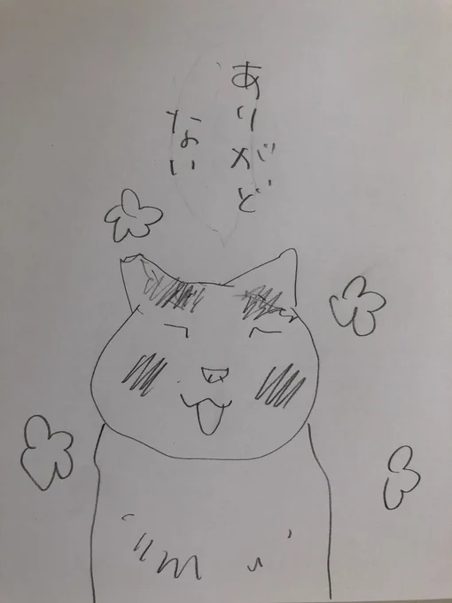 「むは〜〜?」 https://t.co/1g4lVGU8zD 