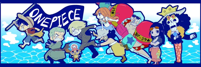 ONEPIECE、23周年、おめでとうございます……!(過去絵再掲)
20周年の時にハマったんですよね……遅すぎる……ほんとに惜しいことをした……最後まで見届けていきます🙏 