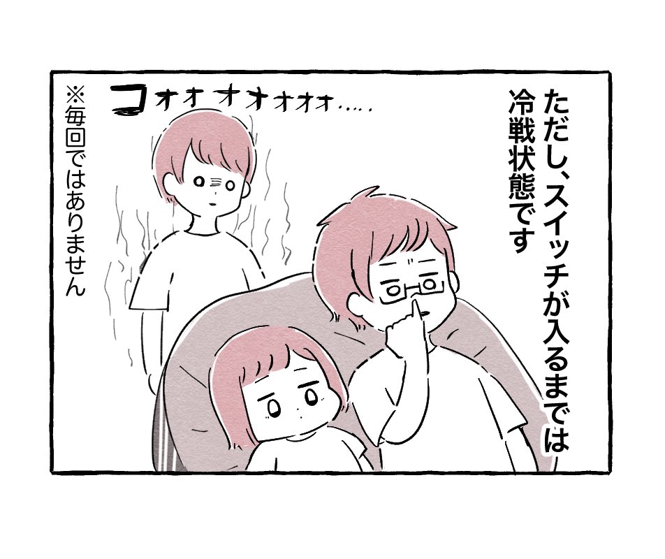 我が家のスーパーマン

#育児絵日記 #育児漫画 #もちごめ絵日記 