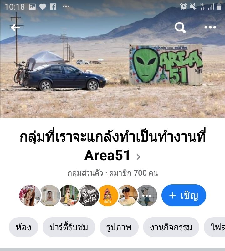 จ่อย tweet media