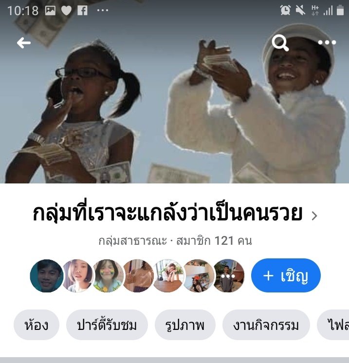 จ่อย tweet media
