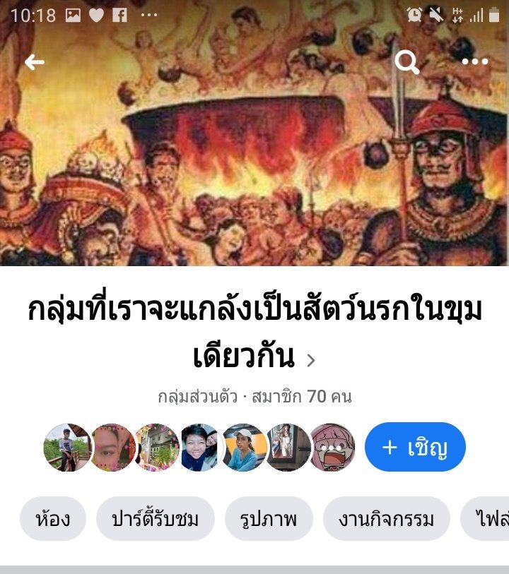 จ่อย tweet media