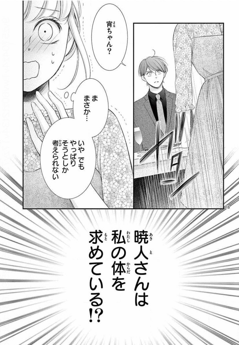 Nanaehenmi の画像 動画一覧 Whotwi グラフィカルtwitter分析 Nanaehenmi の画像 動画一覧 Whotwi グラフィカルtwitter分析