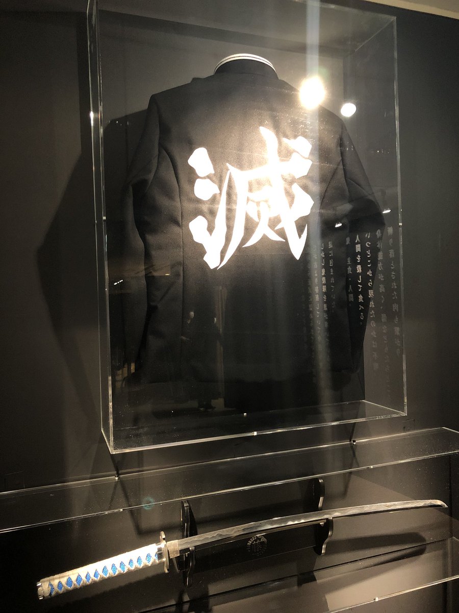 鬼滅の刃全集中展名古屋 愛知 のチケット申込購入方法を紹介 当選発表はいつ 何気ない毎日が幸せ