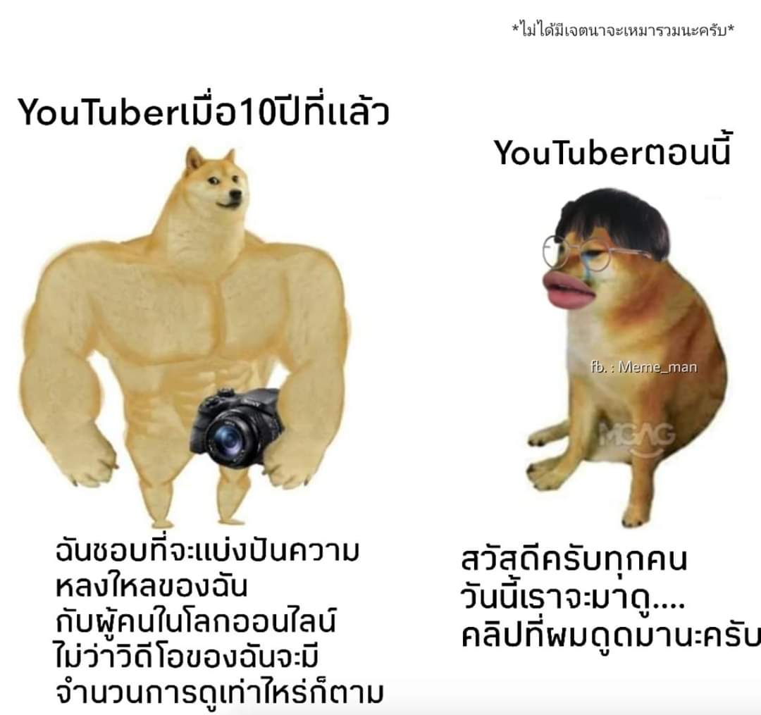 neverexist_1932's tweet photo. Cr.จากเพจmeme_man เพิ่มเติมจากคลิปที่ดูดเป็นรูป #jimsuriya #ปลิงทูปเบอร์ #ของฝากนักก็อป #Redremastered https://t.co/KrxH1Ae8BN