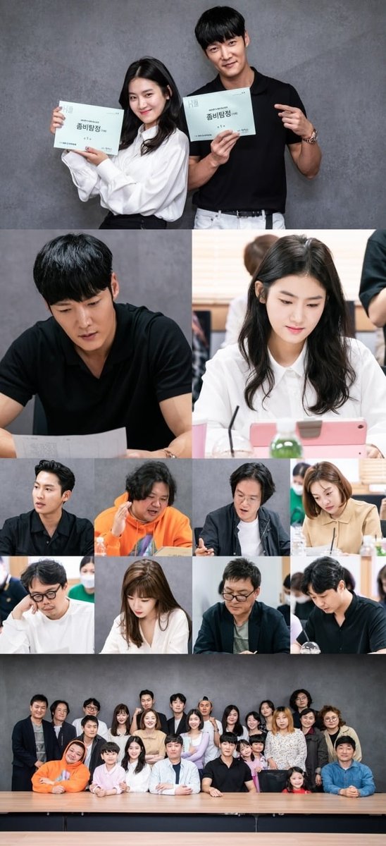 Script reading stills for the upcoming #KDrama #TheZombieDetective. A zombie becomes a detective in pursuit of his past, all the while doing his best to coexist with humans. Starring #ChoiJinHyuk and #ParkJooHyun. Add #좀비탐정 on your list!
mydramalist.com/61063-zombie-d…
