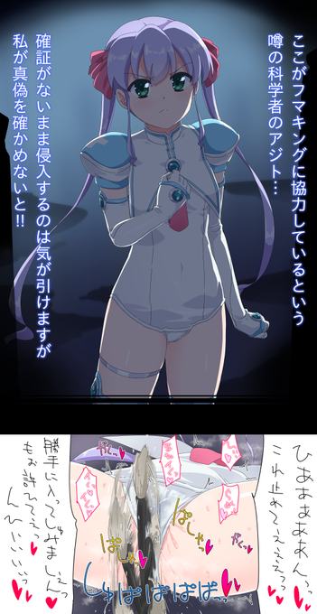 博士が生涯を通して作り上げたこの破壊兵器「運命の車輪」は決して獲物を逃さない 