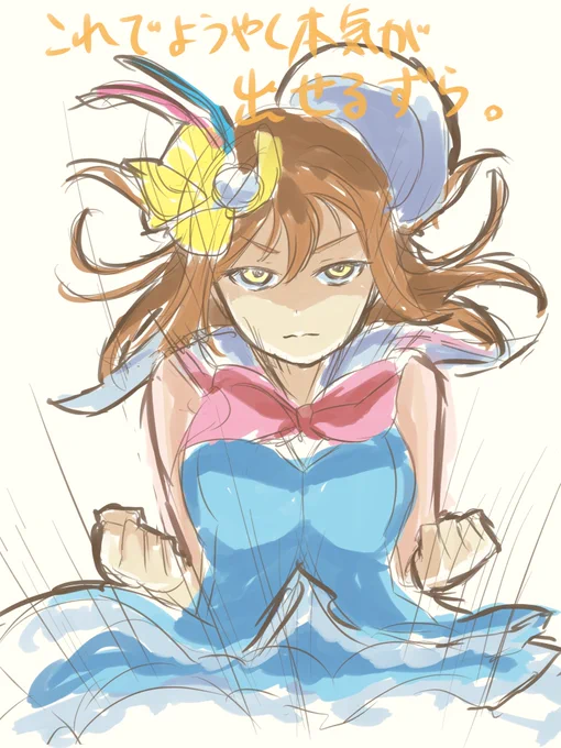 MAX強化ずら 