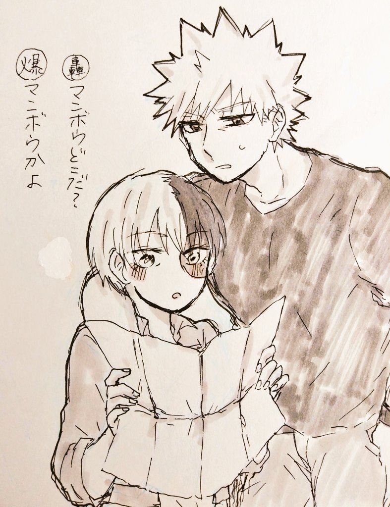 ※女体化⚠

マシュリクより『身長差??♀』
遅くなってすみません?落書きになってしまいましたがリクエストありがとうございました!

水族館デート(爆轟♀) 