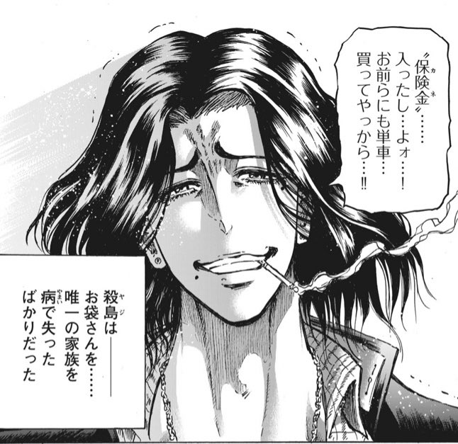 ぽちょむきん Potemkin0p さんのマンガ一覧 24ページ ツイコミ 仮
