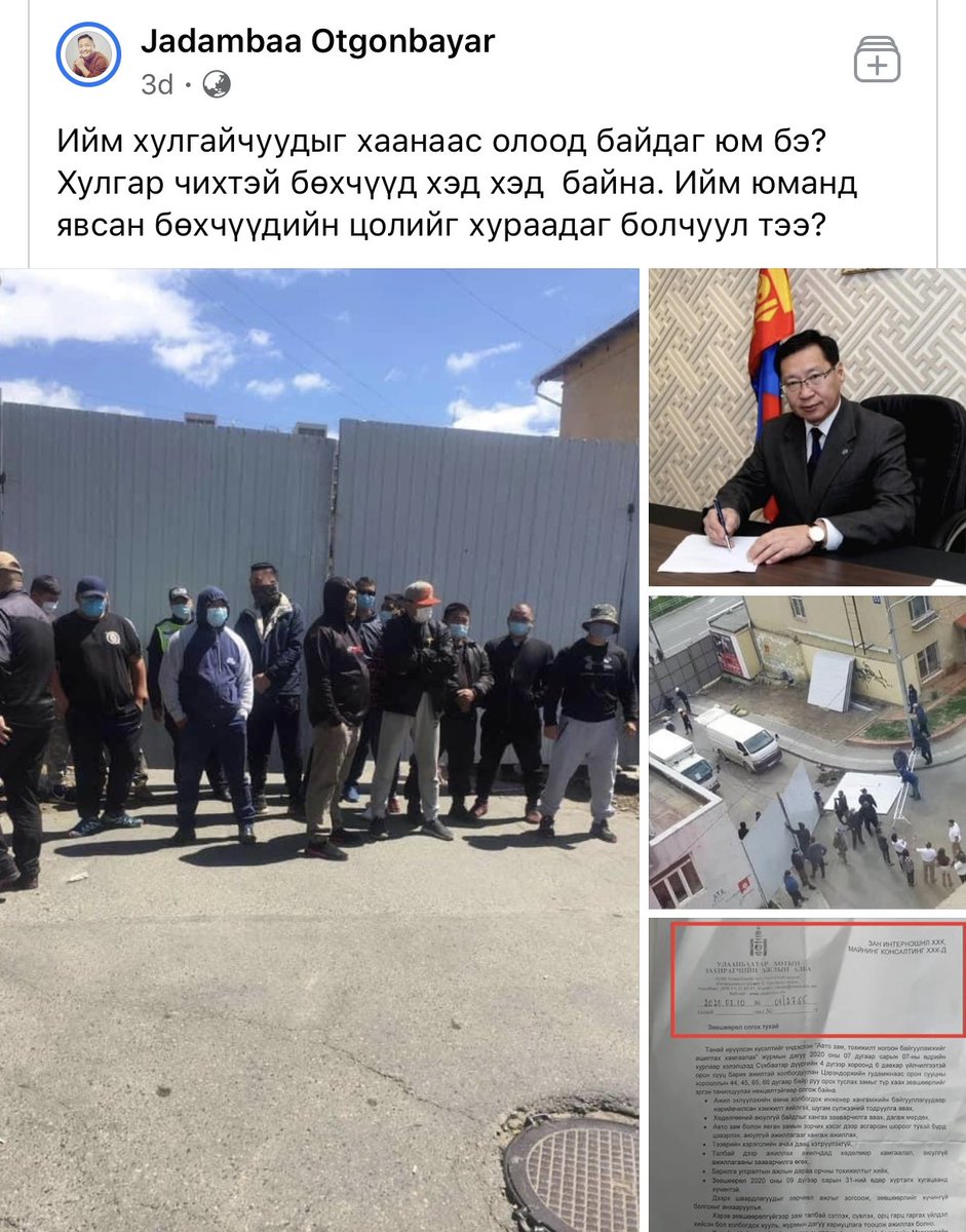 Зүгээр хураагаал үзүүлье. Бөх бол бөх дээрэмчин биш байх ёстой.