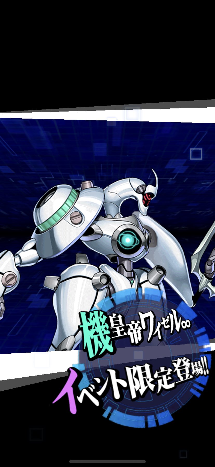 クローズビルドvrx 機皇帝だと シンクロモンスター吸収されそうで怖い イリアステルのみんなも実装されるのかな 遊戯王 Yugioh デュエルリンクス 遊戯王デュエルリンクス 遊戯王5ds イリアステル 機皇帝 ホセ ルチアーノ プラシド