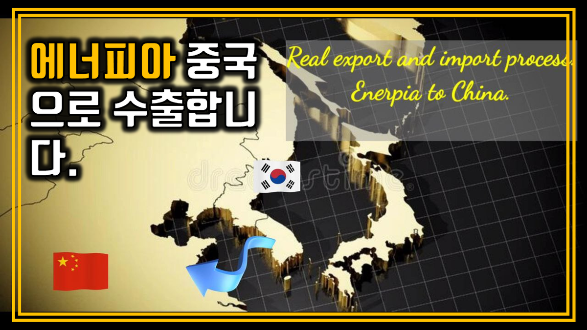 Enerpia's tweet photo. This video is real time loading process of goods from Korea Enerpia. You can find interesting to watch export process from Enerpia and import process in China. Everyone is working hard. Full video: https://t.co/3uPJZmnk9S 
#underfloorheating #warmfloors #heatingfilm #heatingcable https://t.co/elwLS4J91A
