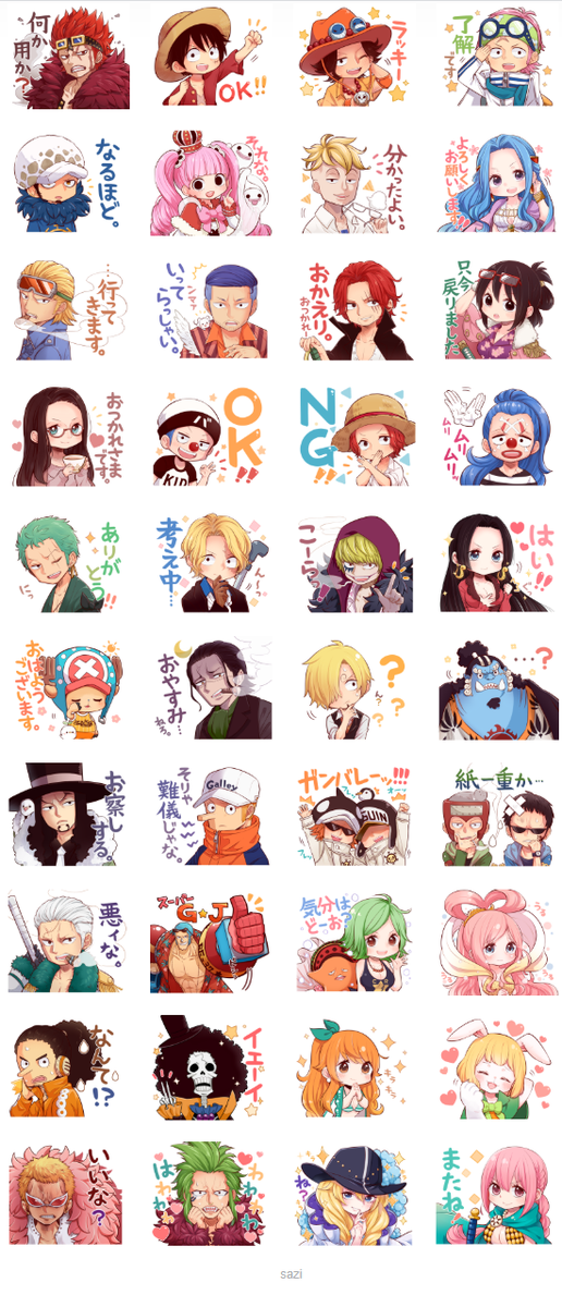 ট ইট র 佐治 Lineスタンプ販売中 One Piece 毎日使える40キャラスタンプ のリリースを開始しました 毎日使えるリアクションや挨拶が沢山入っています Rtしてもらえたら嬉しいです よろしくお願いします T Co Mqwag5myqn Onepiece