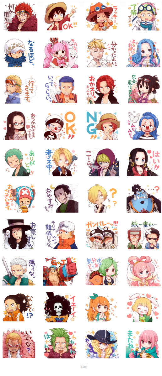 作れる 売れる 使える Onepieceスタンプ を大紹介 追加更新ok 14ページ目 Togetter