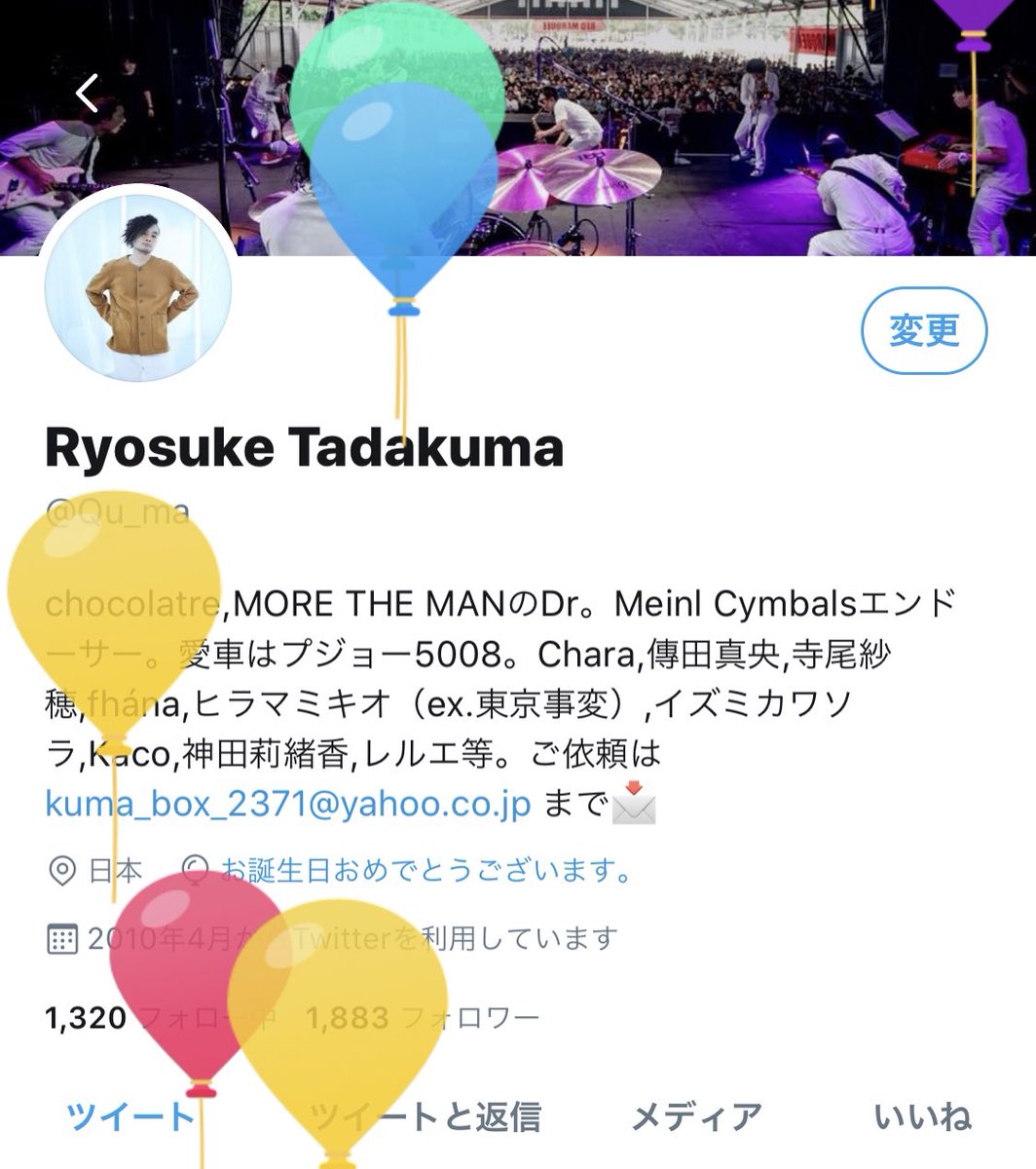 Yun Chogya Takopeo1 Twitter