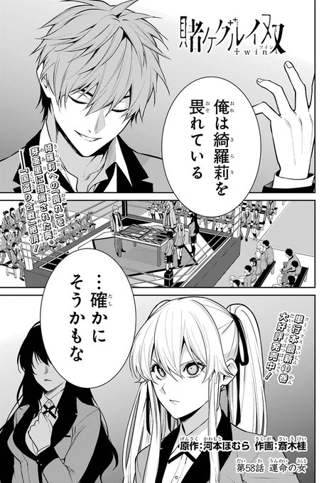 壬生臣葵のtwitterイラスト検索結果 壬生臣葵のtwitterイラスト検索結果