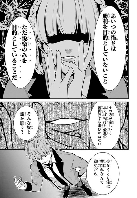桃喰のtwitterイラスト検索結果 古い順 桃喰のtwitterイラスト検索結果 古い順