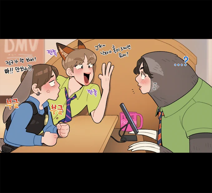 행복하다...( Ĭ ^ Ĭ )? 