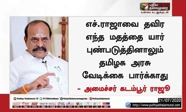 Pymanidmk's tweet photo. அவரு மட்டும் என்ன பெரிய புளுத்தியா?? https://t.co/NnAgqZoXfF